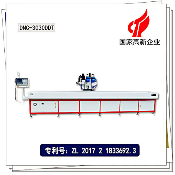 高速數控鉆攻機