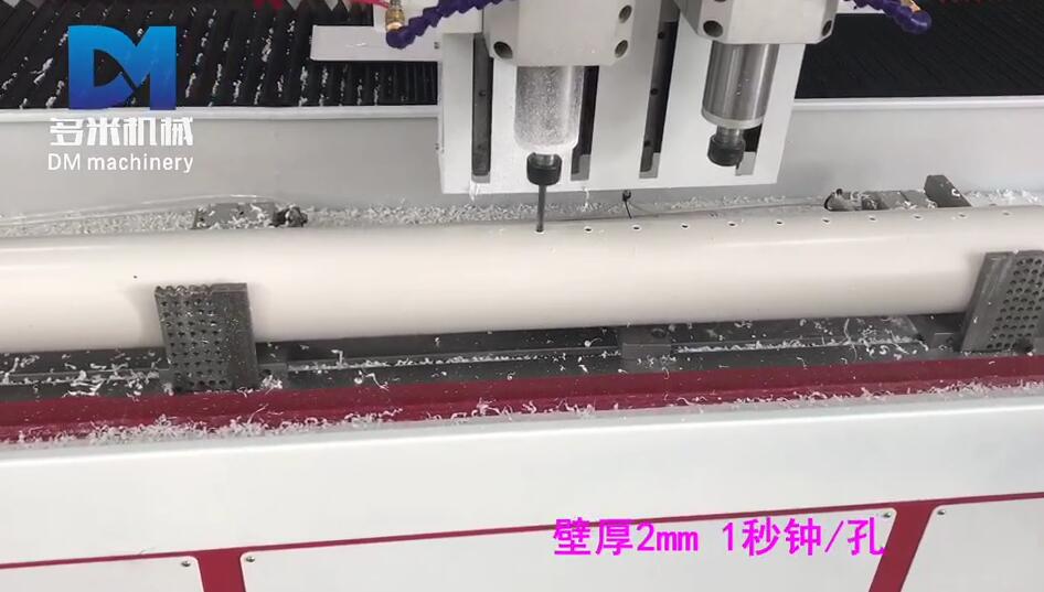 圓管數控鉆孔機